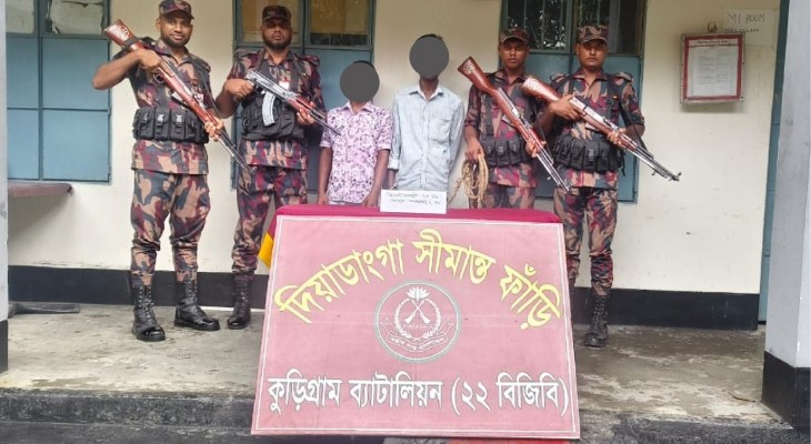 কুড়িগ্রাম সীমান্তে বিজিবির অভিযানে প্রায় ৭৮ লাখ টাকার মাদক জব্দ, আটক ২